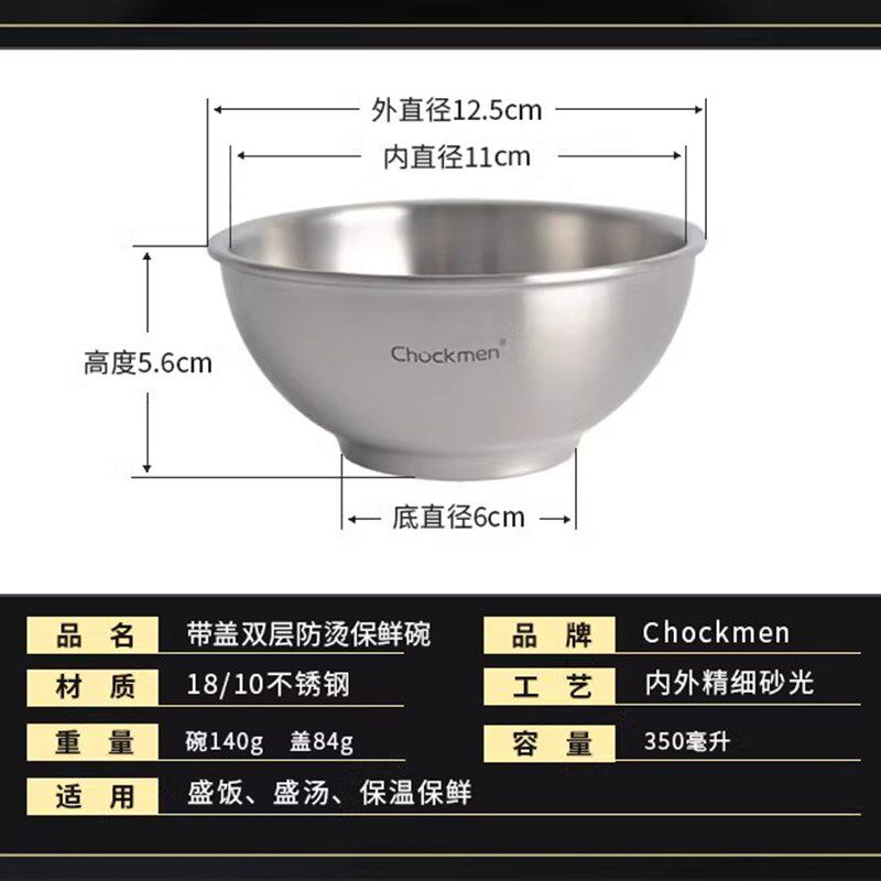 18/10不锈钢双层碗泡面碗升级款隔热防烫汤盆盛菜盆保温饭碗包邮
