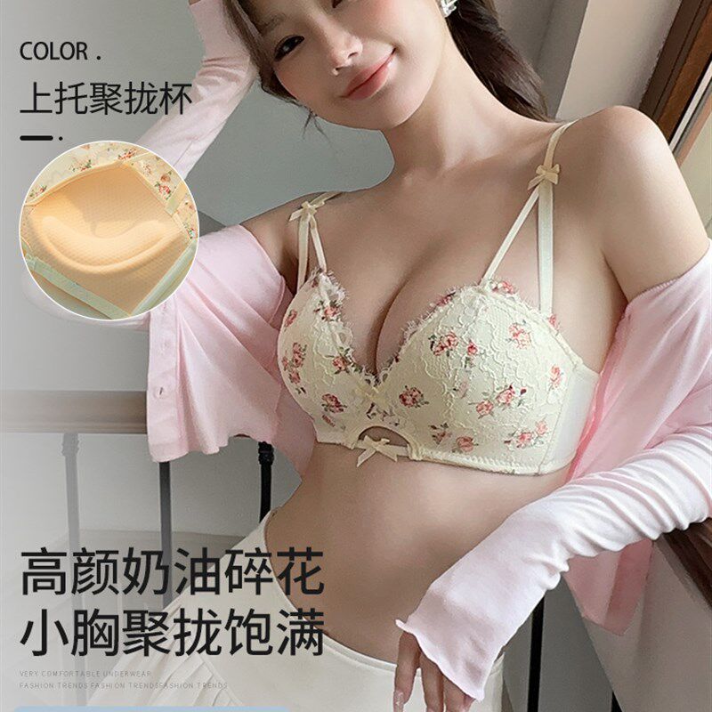 小胸聚拢内衣少女2025新款爆款无钢圈防下垂蕾丝文胸罩套装多情猫