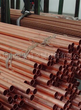 E-Cu57(2.0060)紫铜管 厚壁紫铜管 大口径紫铜管 红铜管 盘管