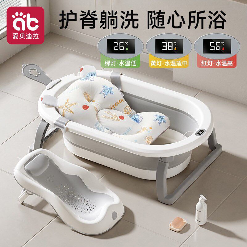 婴儿洗澡盆宝宝浴盆新生幼儿w童大号浴桶可折叠小孩0到6岁坐躺家
