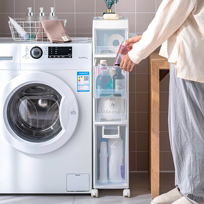 20CM卫生间夹缝收纳柜抽屉式洗手间缝隙柜子储物柜塑料厕所窄边柜