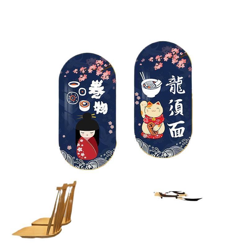 日料店装饰画和风日式饭店包间墙壁画猫居酒屋海报寿司店挂画图片