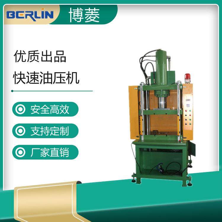 深圳工厂现货供应106K冲切机压铸件冲边机高效节能快速油压机设备,五金/工具,其他机械五金,淘宝优惠券,粉丝福利购,淘宝优惠卷