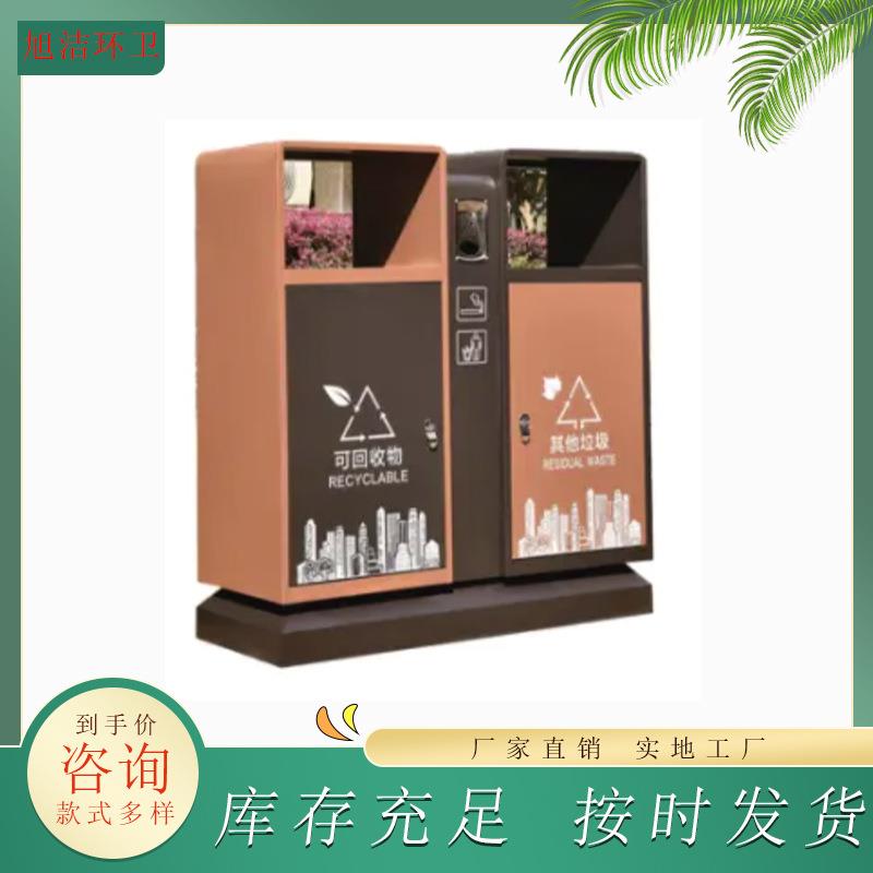 河北环卫垃圾桶分类工厂定制量大优惠商用公园户外垃圾箱果皮箱