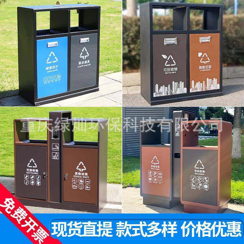 户外垃圾桶不锈钢小区校园室外分类垃圾箱景区公园环卫果皮箱定制,基础建材,不锈钢垃圾桶,淘宝优惠券,粉丝福利购,淘宝优惠卷