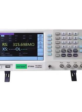 杭州ET35系列精密型LCR数电桥ET3501频率可调测高频高频测试