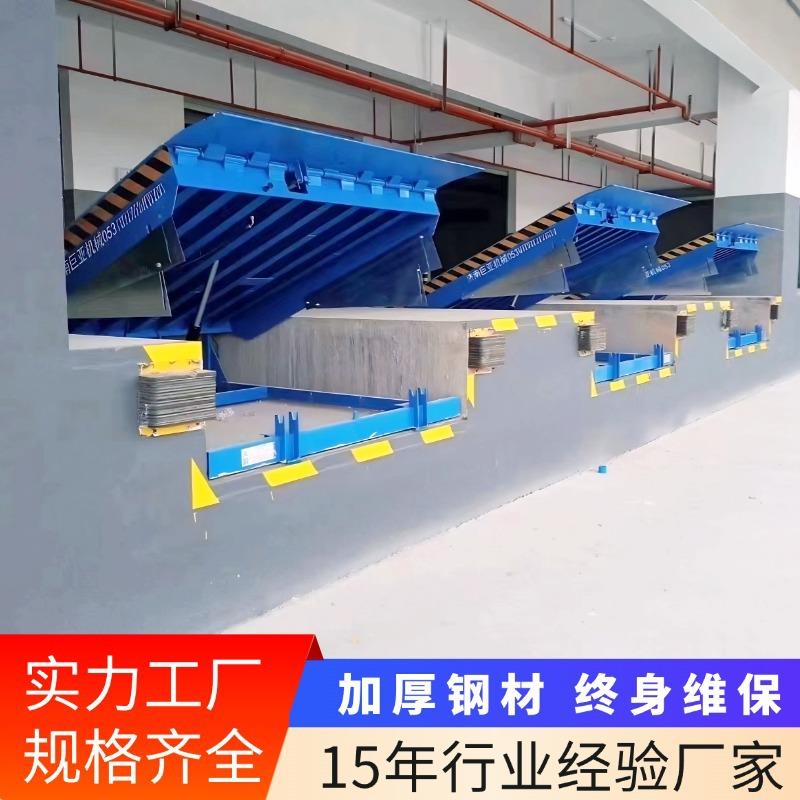 固定登车桥仓储装卸货液压月台电动调节板集装箱源头工厂货物