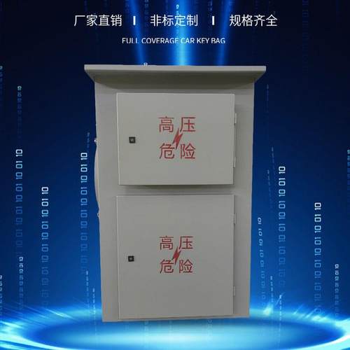 双极直流高压隔离开关柜户外环网固体分支箱不锈钢电缆箱柜室外