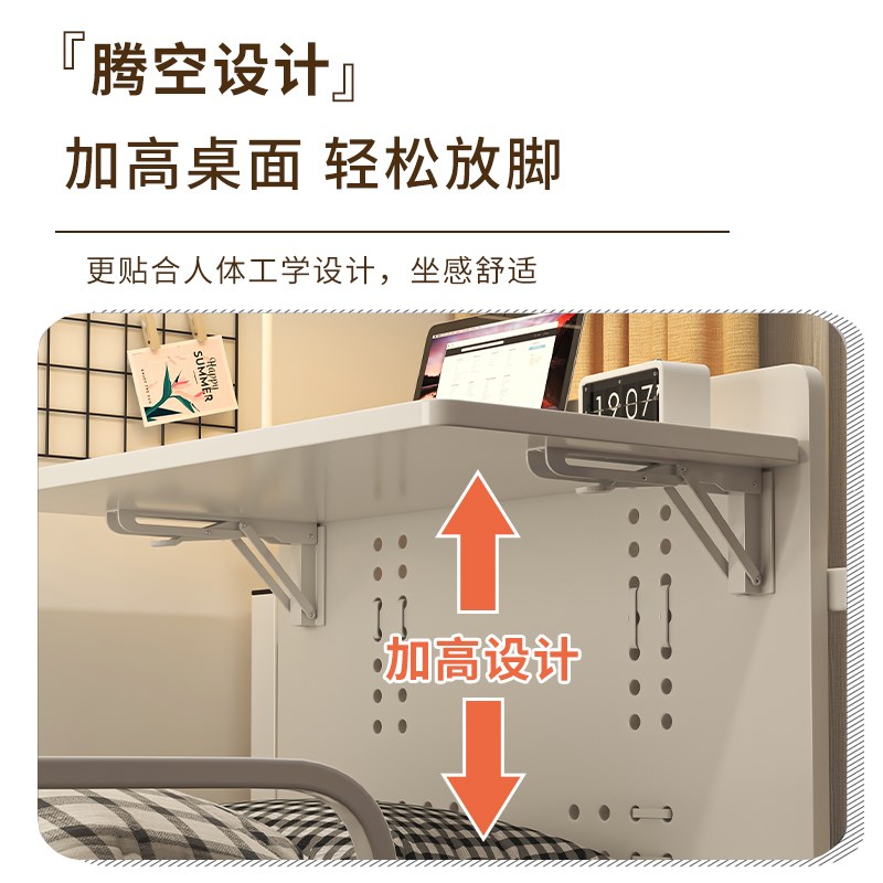 宿舍床上桌可折叠学习桌大学生寝室电脑桌上下铺床边桌板悬空桌子