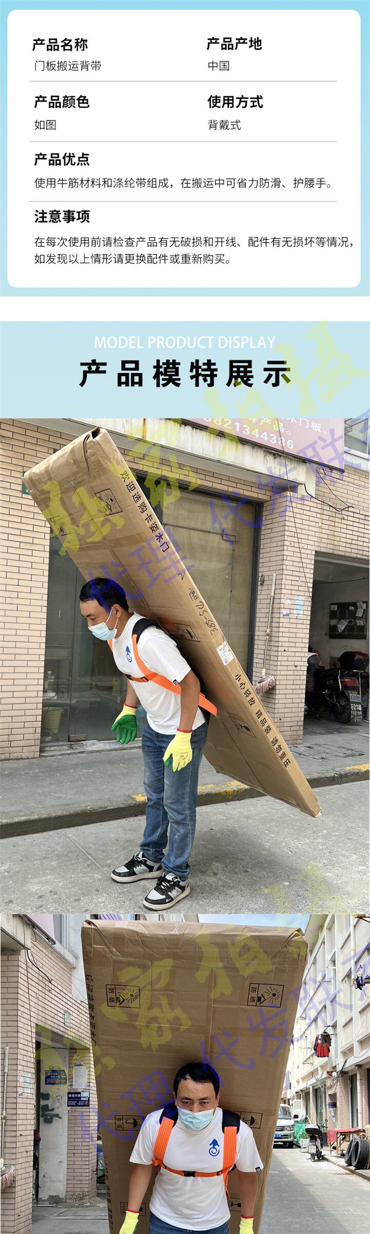 Веревка/Rope 背门神器牛筋防滑耐磨护腰省力木火板搬运装卸抬瓷砖上楼带绳工具