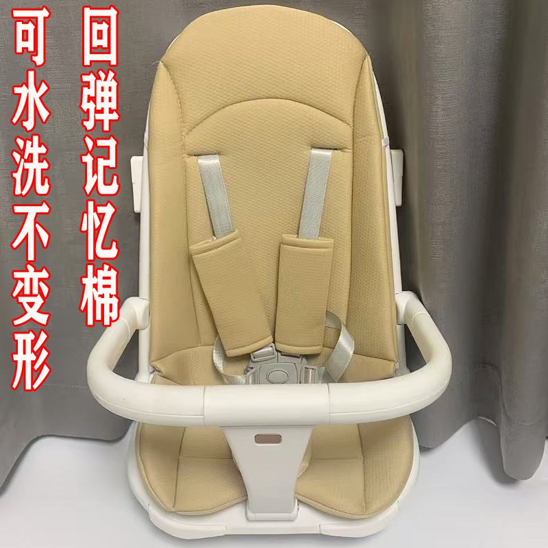 五羊X7遛娃神器专用全包围坐垫舒适透气四季通安全带回弹记忆夹棉 - 封面