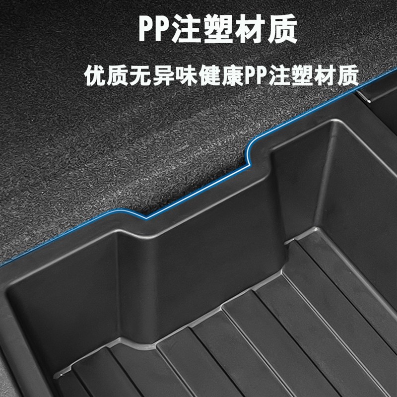 适用18-24款蔚来ES6EC6ES7/8后备箱储物盒车载置物收纳箱隔板尾箱