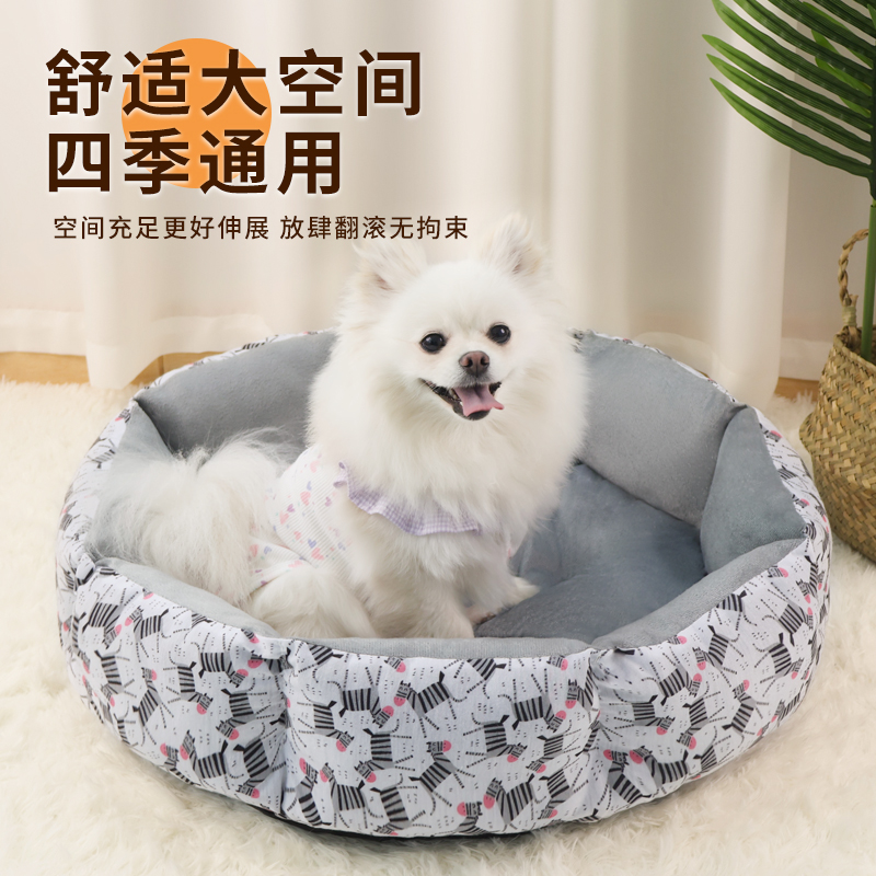 猫窝狗窝牀四季通用宠物窝猫咪窝猫房睡觉窝垫子可拆洗保暖用品