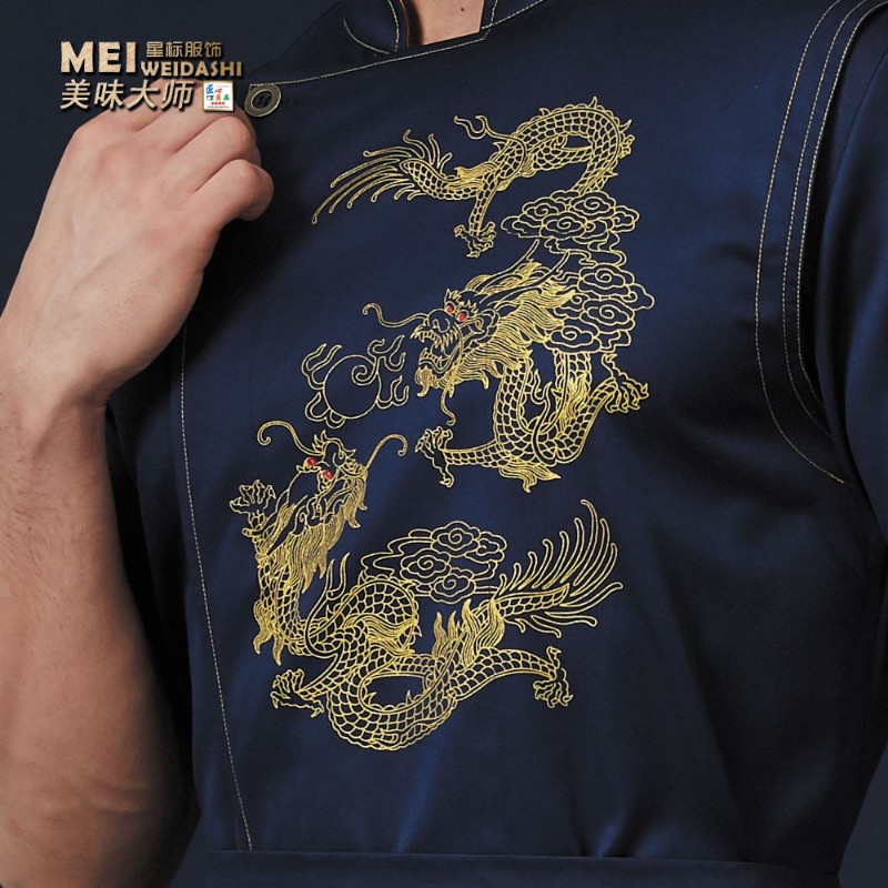 高档主厨厨师工作服男长袖龙袍厨师长总厨绣龙中国风套装定制定做