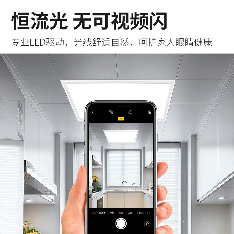 集成吊顶led灯300x300x600铝扣板厨房卫生间灯嵌入式30x60平板灯,家装灯饰光源,厨卫/阳台/玄关/过道吸顶灯,淘宝优惠券,粉丝福利购,淘宝优惠卷
