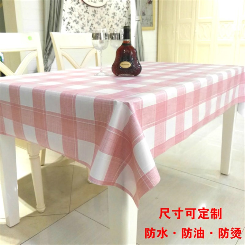 格子餐桌布欧式PVC防水防油防烫免洗正方形茶几盖布电视柜桌布