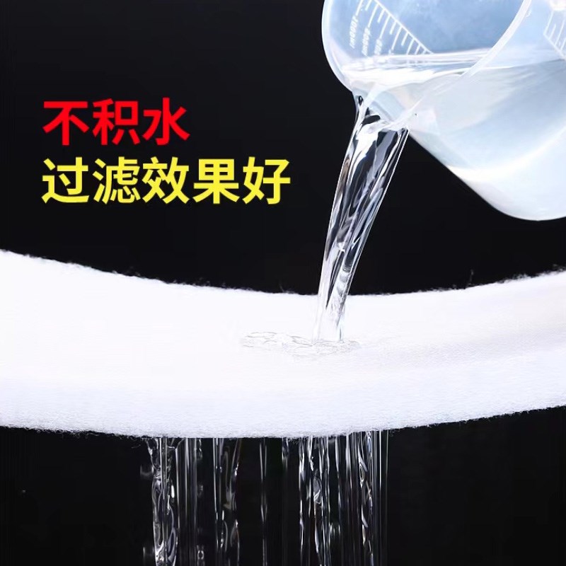 白棉过滤棉鱼缸专用高密度净化加厚生化棉网棉净水魔毯过滤器海绵