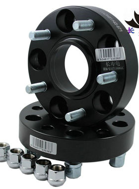 纳智捷MASTERCEO 大7 U6 5Sedan 法兰盘轮毂改装增宽垫片 长寿龟