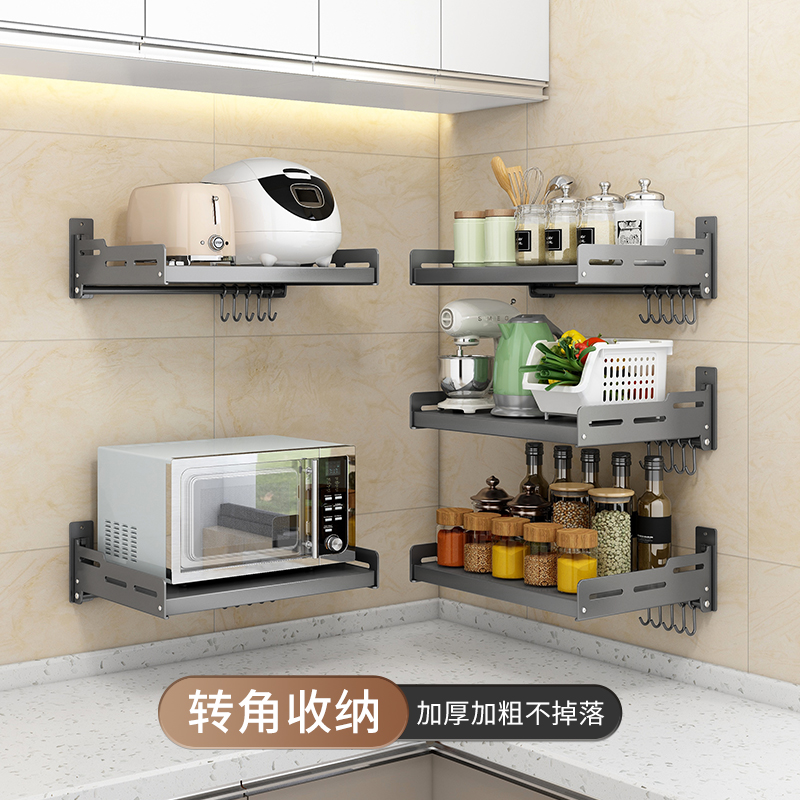 枪灰微波炉置物架厨房墙上免打孔支架家用多层壁挂式烤箱收纳架子