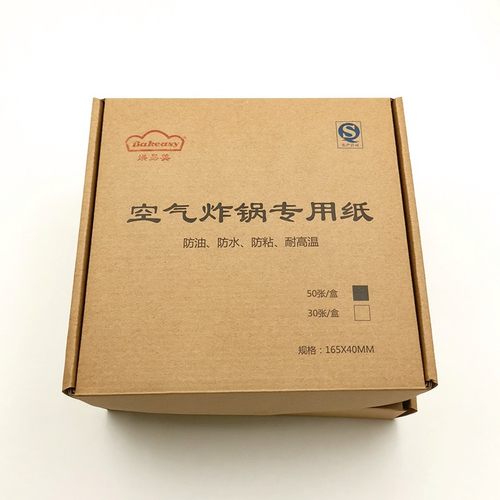 空气炸锅纸 炸锅免洗纸 烘易美 烘焙硅油纸 防油耐高温50只包邮