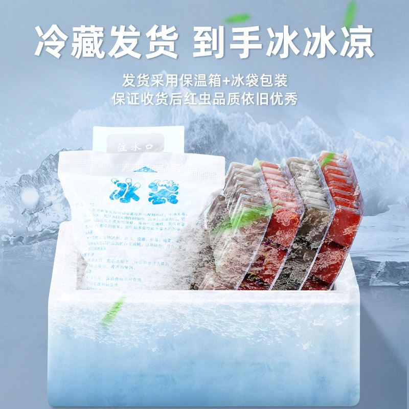 红虫冰冻牛心汉堡水蚤丰年虾赤红线虫罗汉鱼食七彩神仙鱼粮鱼饲料,宠物/宠物食品及用品,观赏鱼饲料,淘宝优惠券,粉丝福利购,淘宝优惠卷