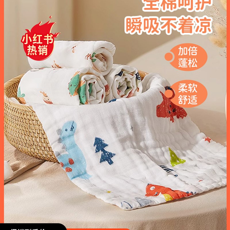 欧碧芬婴儿浴巾儿童纯棉纱布初生新生儿全棉宝宝洗澡吸水盖毯裹巾
