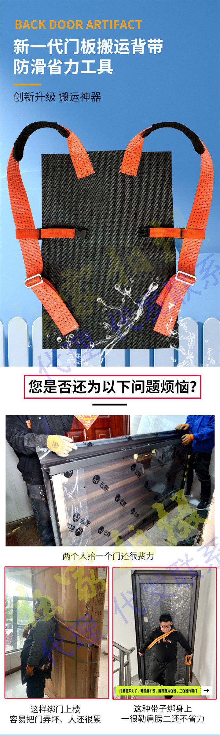 Веревка/Rope 背门神器牛筋防滑耐磨护腰省力木火板搬运装卸抬瓷砖上楼带绳工具