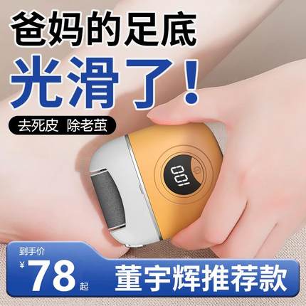 生日礼物送爸爸妈妈适合送父亲节母亲60岁长辈老人家实用2024新款