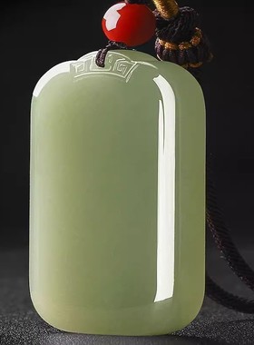 天然新疆和田玉无事牌吊坠