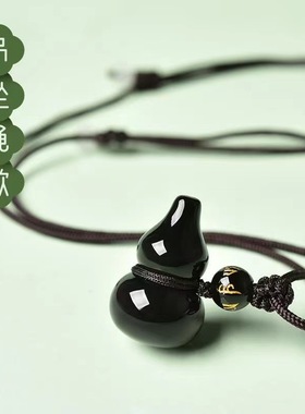 天然正品黑曜石葫芦吊坠