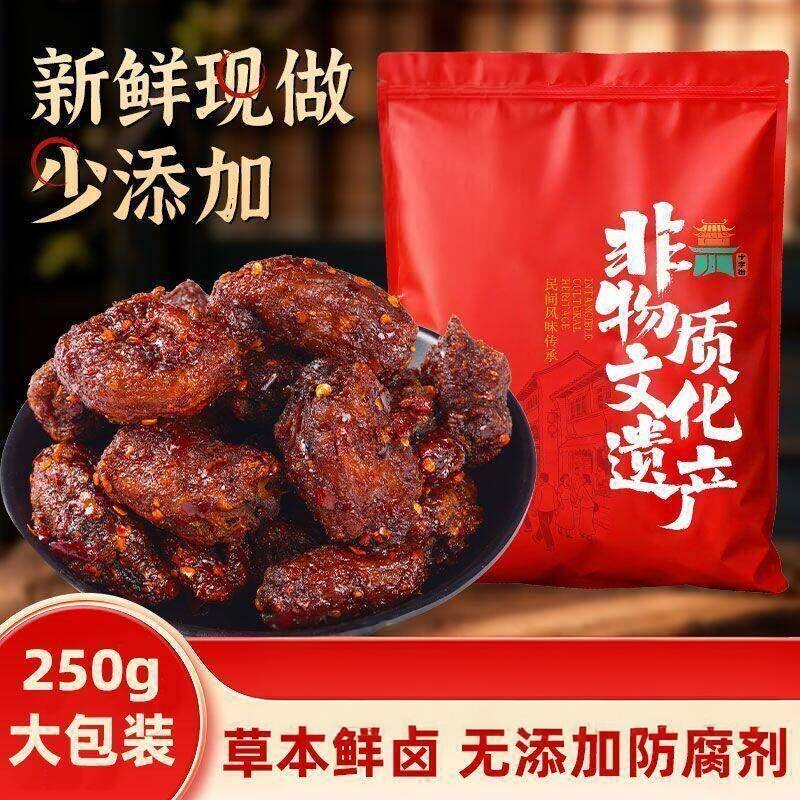 椒盐鸭脖香辣味手撕香酥鸭脖卤味小吃即食下酒菜休闲追剧解馋零食