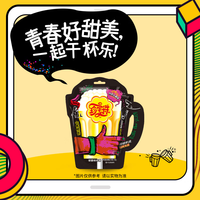 棒棒糖热带水果味儿童节礼物糖果网红爆款办公室休闲解馋小零食