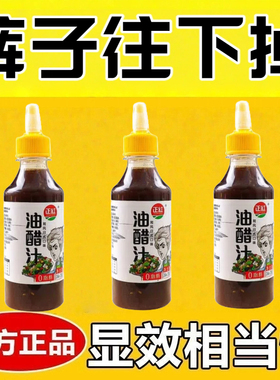 油醋汁0脂肪日式风味果蔬拌菜蘸水饺280g1瓶装意大利拌面轻食必备