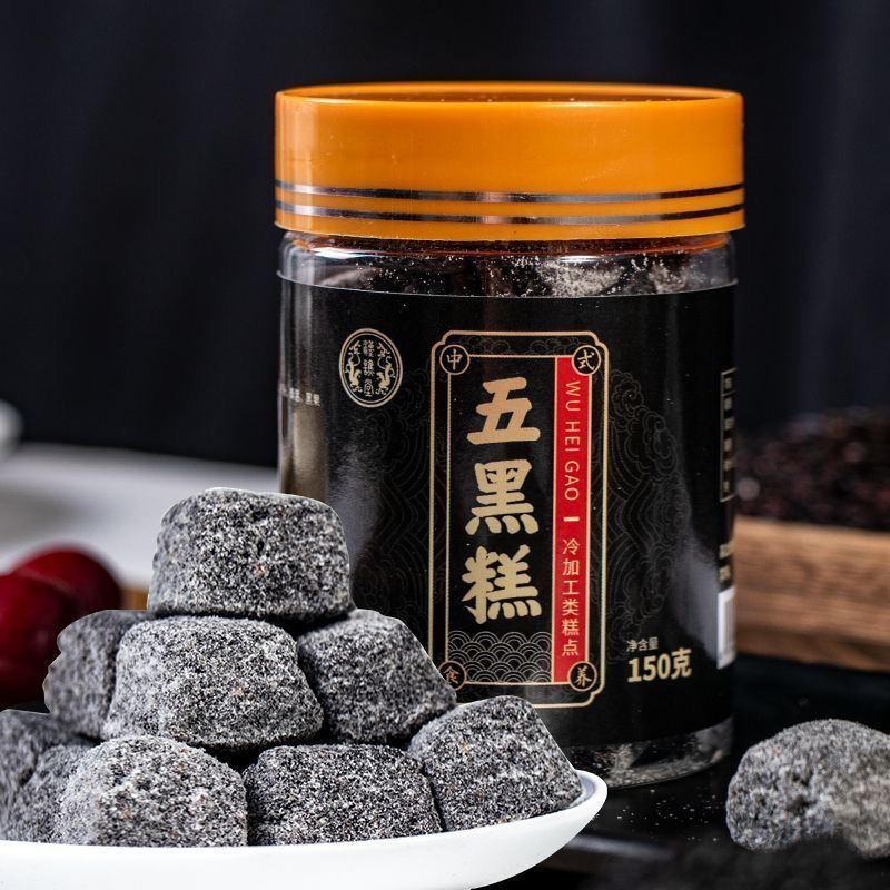 五黑糕黑芝麻枸杞糕传统糕点五谷黑糕多种营养粗粮早餐轻食代餐