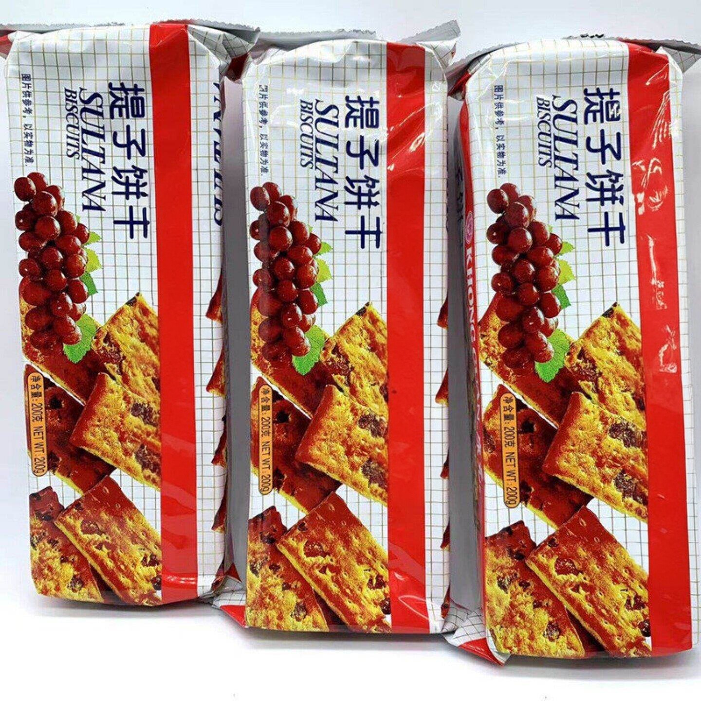 提子饼干椰子奶油朱古力夹心饼干整箱巧克力味老式童年网红小零食