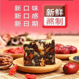 阿胶补气补血正品阿胶固元糕阿胶膏纯手工女神滋补气血养生食品