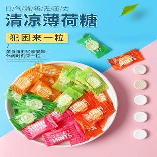 糖果海盐无糖薄荷糖清新口气维C陈皮含片糖果酒店散装 年货小零食