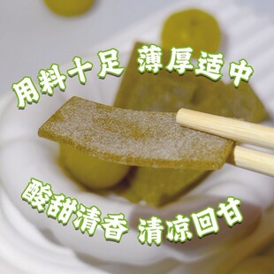 潮汕风味油柑梅片解馋不发胖酸甜开胃儿童休闲孕妇薄脆小零食清爽