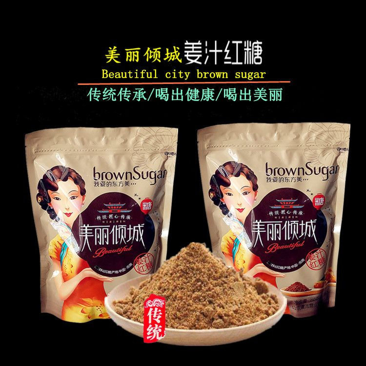 阿胶姜汁大枣月子红糖独立小包女生营养健康滋补食品低负担饮品