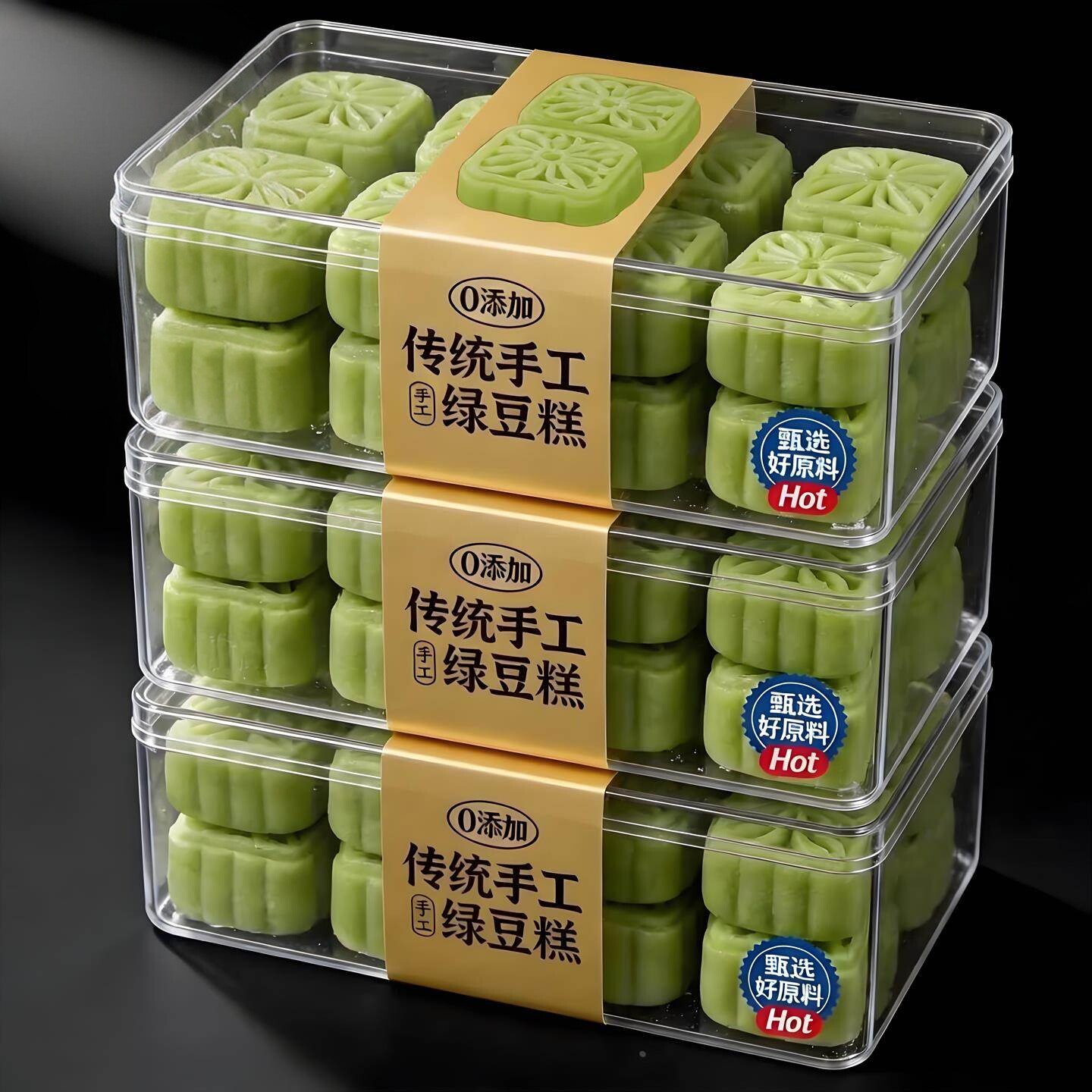 传统绿豆糕上海老字号老式正宗无糖无添加老少皆宜早餐代餐零食品