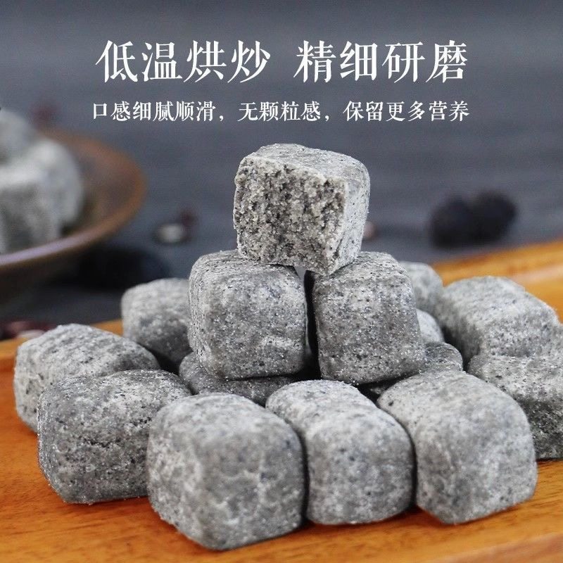 正品薏湿糕茯苓祛去湿糕湿气薏仁米赤小豆黑芝麻丸芡实养生零食糕