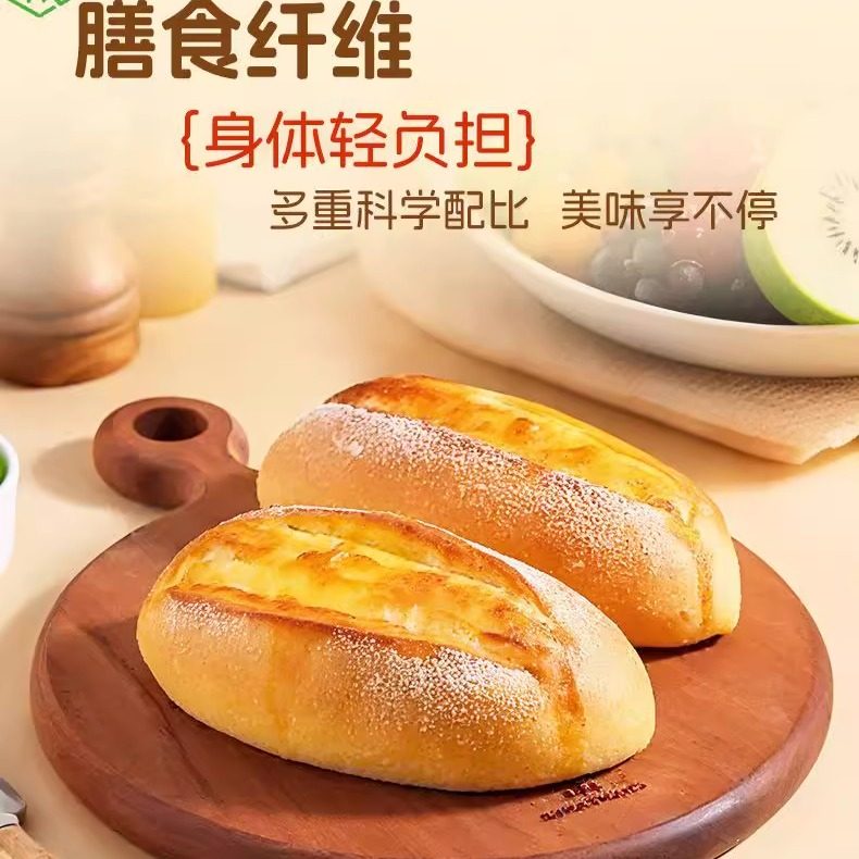 蓝莓桑葚蛋挞面包整箱网红新品爆品蛋糕牛角包吐司营养早餐代餐