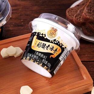 青海老酸奶青稞黑米藏之宝高原特产谷物低温低负担高蛋白代餐食品