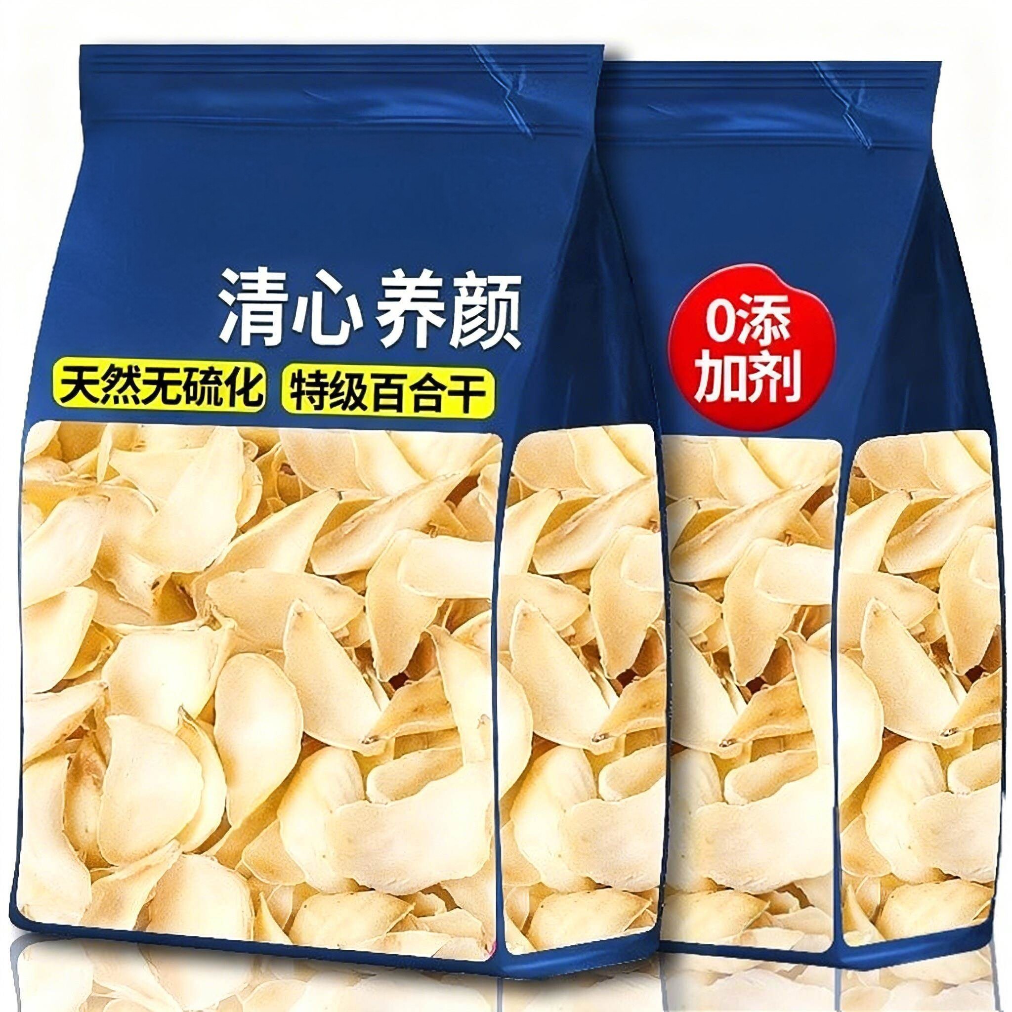 百合干干货特级兰州特产食用无硫优质新鲜龙牙孕妇滋补煲汤泡水