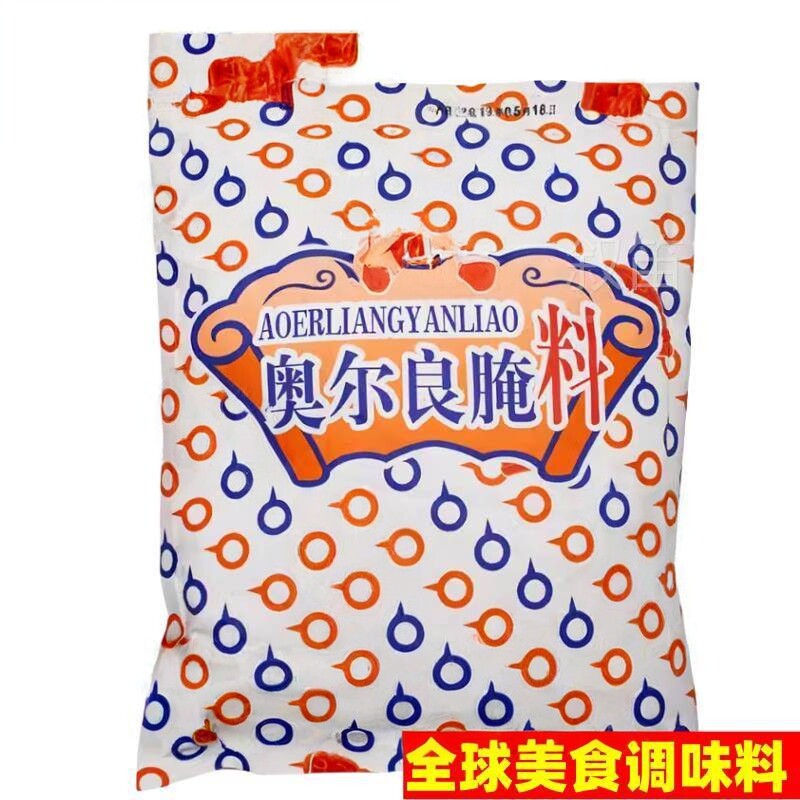 奥尔良腌料袋装原味香辣麻辣五香羊肉串川香鸡柳腌料家用商用