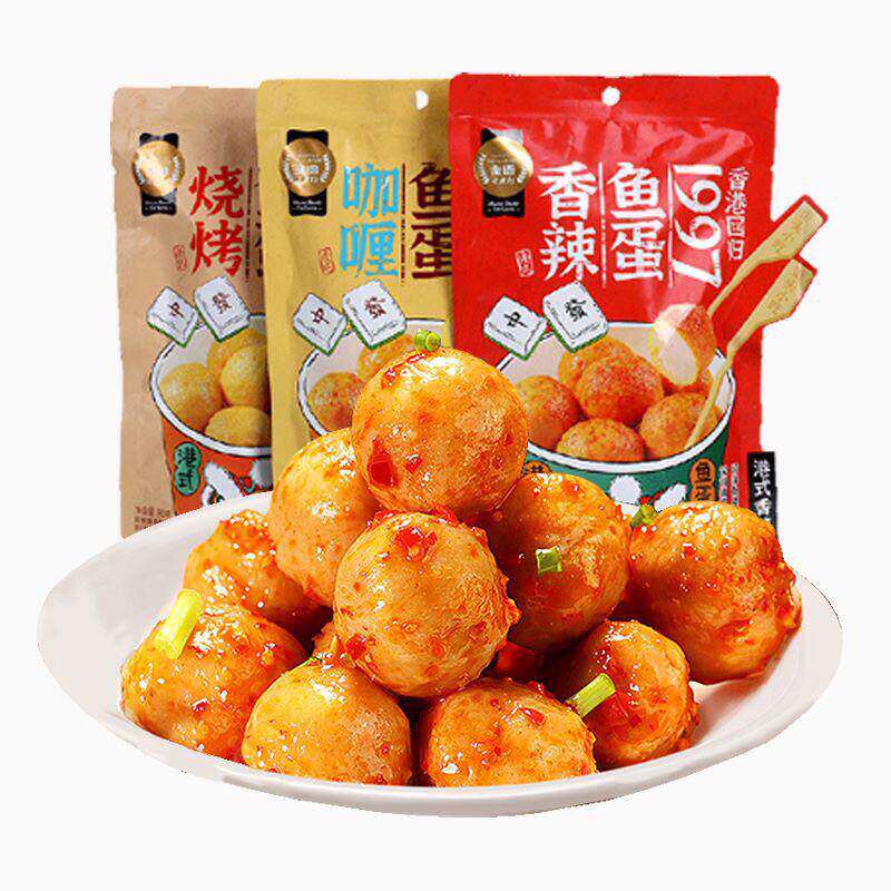 港式鱼蛋香辣咖喱烧烤鱼丸网红休闲爆款零食宿舍宵夜追剧解馋小吃