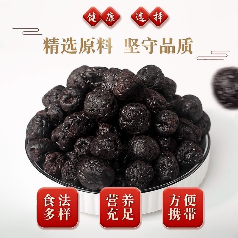 焦枣泡茶山东特产茶炒制圆铃枣泡水喝炒枣专用铁锅烤枣干果大枣