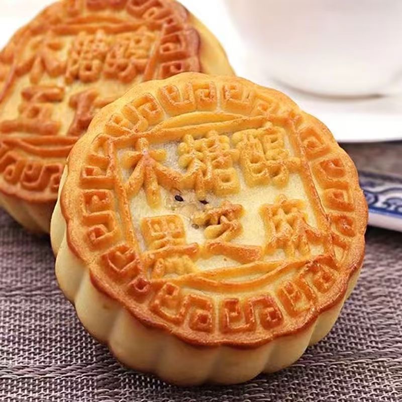 广式浆皮老五仁无加蔗糖木糖醇月饼包邮多口味中秋送礼传统低负担