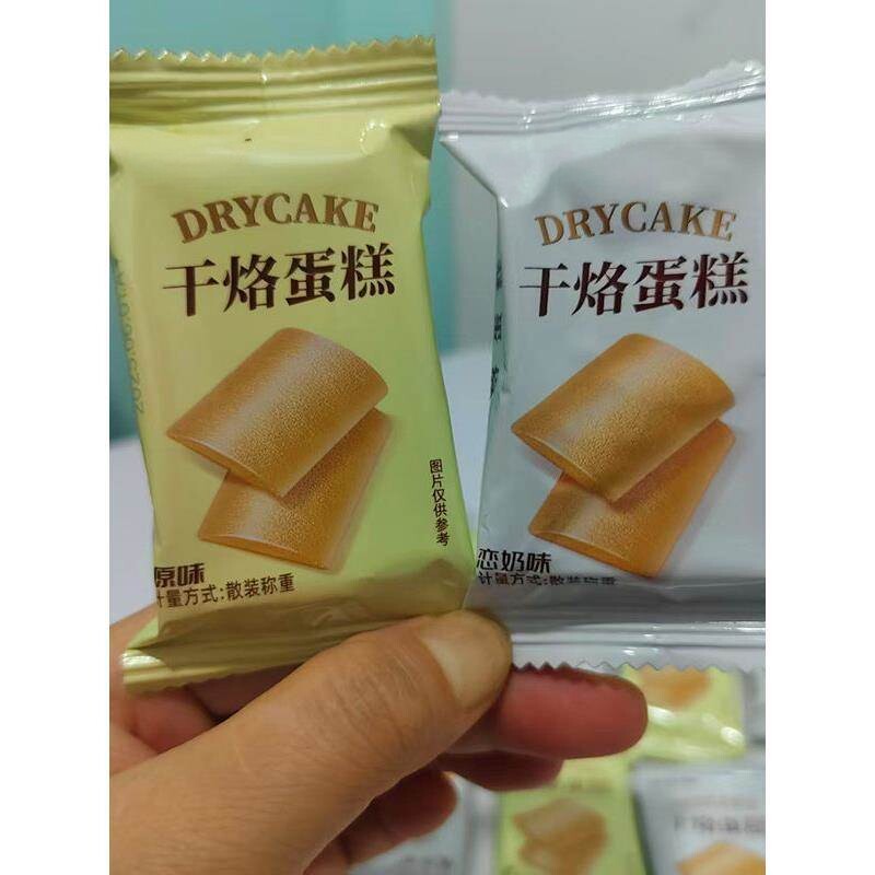 干烙蛋糕饼干多口味散装宿舍吃的下午茶点心休闲代餐解馋小零食