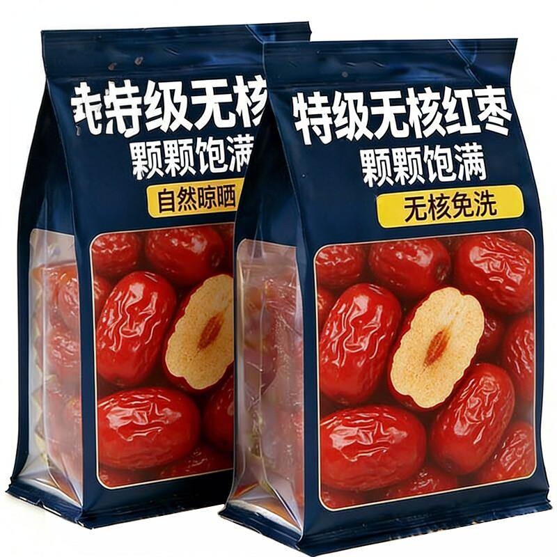免洗红枣特级新疆特产独立小包装无核孕妇女生补气养血大枣小零食